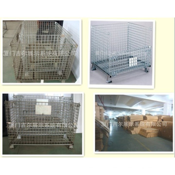 Storage Cage (GDS-RC03)